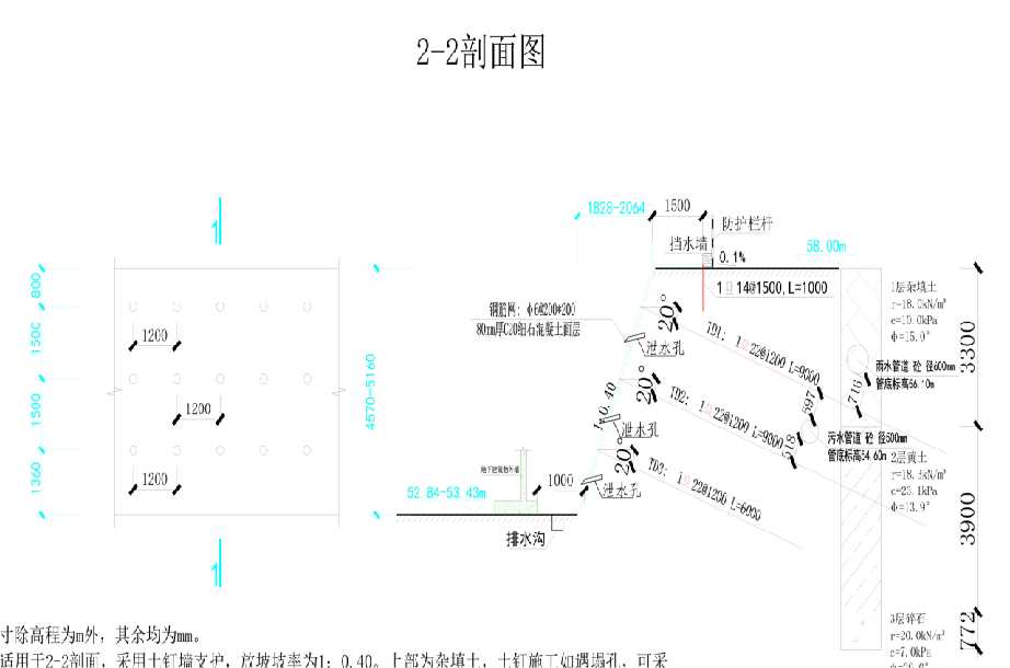 淄博桓台县岩土工程设计